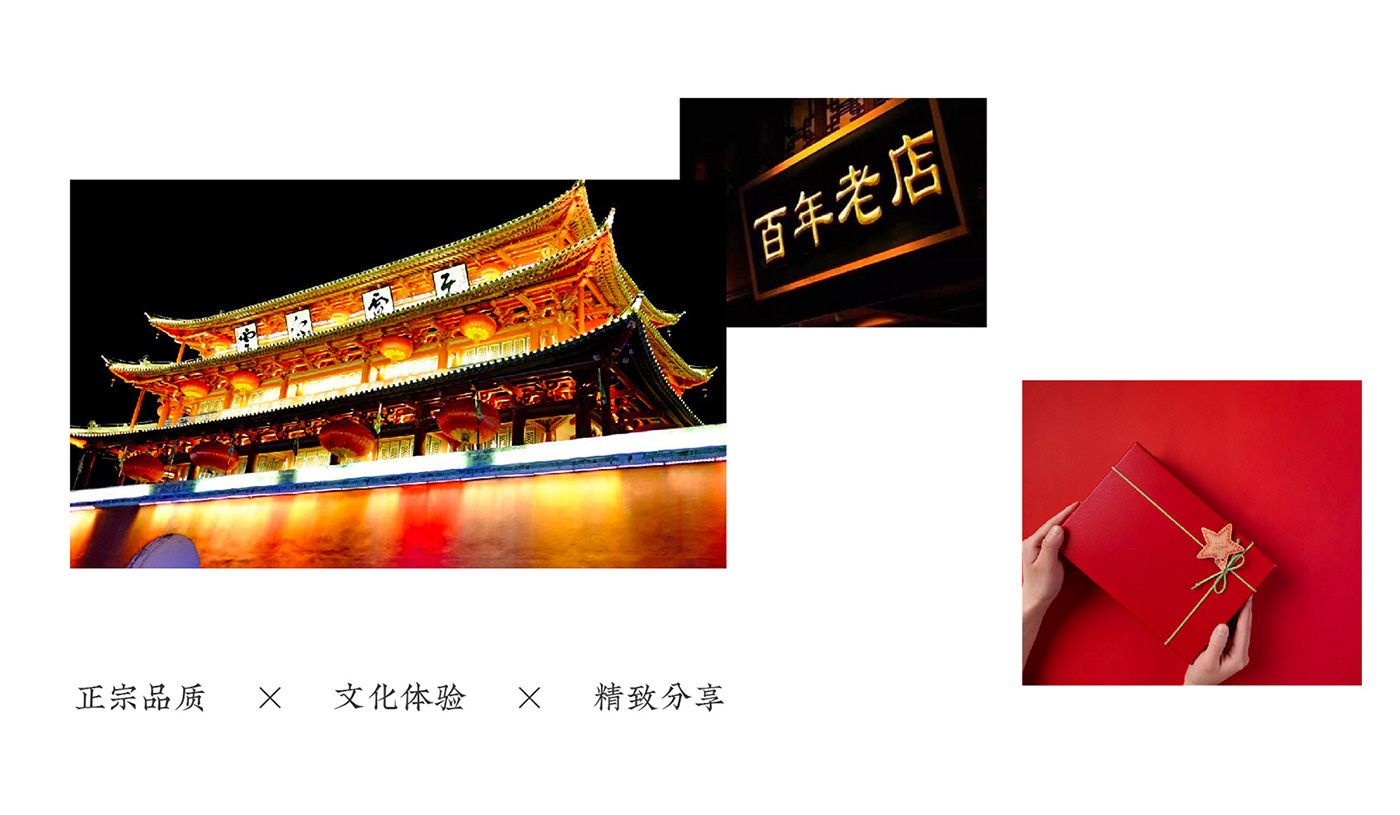 正宗品質(zhì)-向揚(yáng)品牌.jpg