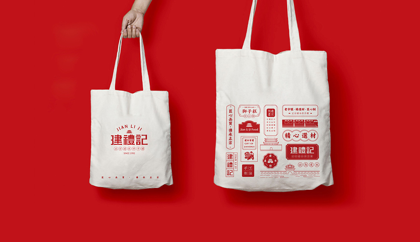 建禮記品牌帆布袋-向揚(yáng)品牌.jpg