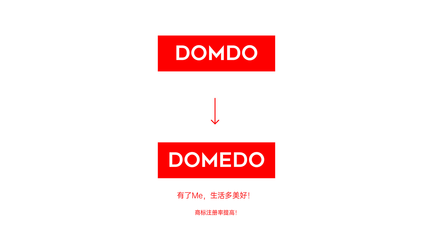 多美多猜貨提案設計-14.jpg