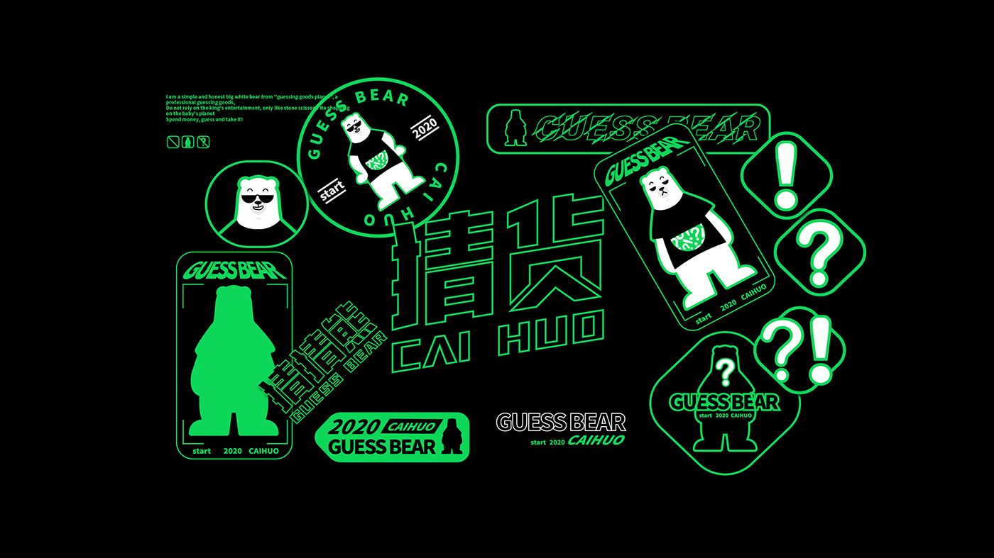 猜貨提案-36.jpg
