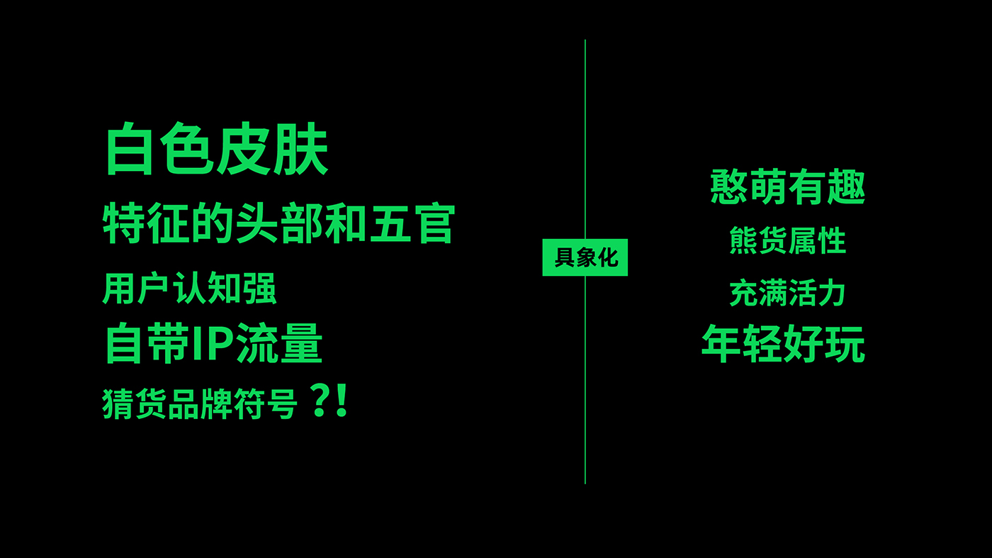 猜貨提案-11.jpg