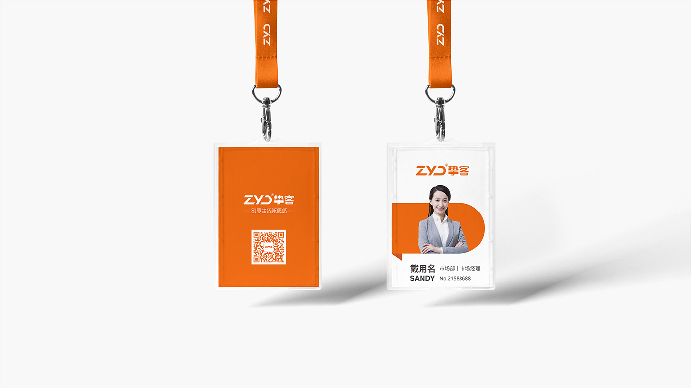 ZYD摯客案例整理-10.jpg