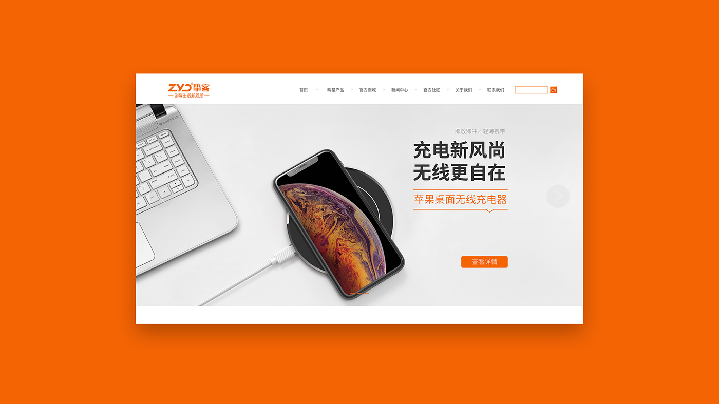 ZYD摯客案例整理-15.jpg