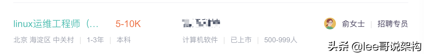 不懂開發(fā)的運維，未來該如何發(fā)展？