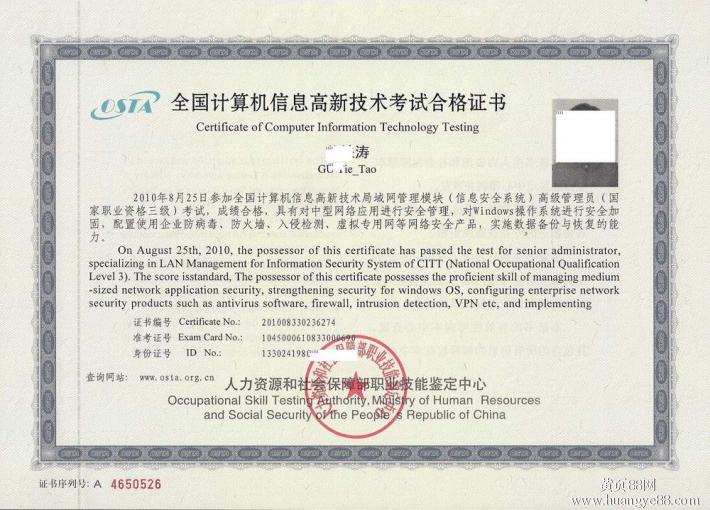 it技術工程師_it技術英文網(wǎng)站_國內(nèi)最好的it技術博客