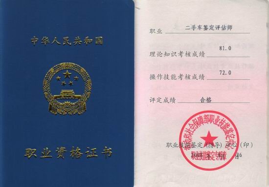 it技能服務(wù)_it服務(wù)項(xiàng)目經(jīng)理證書_電商 供應(yīng)鏈金融 it咨詢 服務(wù) 公司