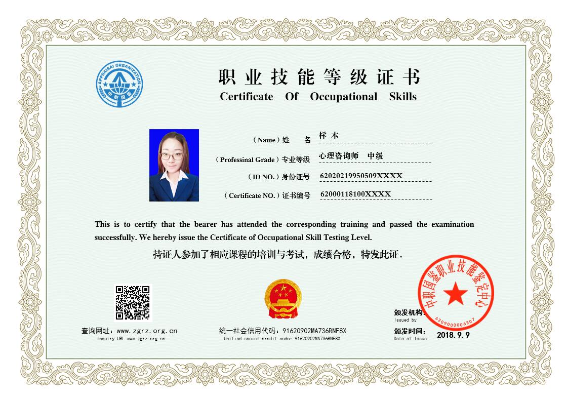 it服務(wù)項(xiàng)目經(jīng)理證書_電商 供應(yīng)鏈金融 it咨詢 服務(wù) 公司_it技能服務(wù)