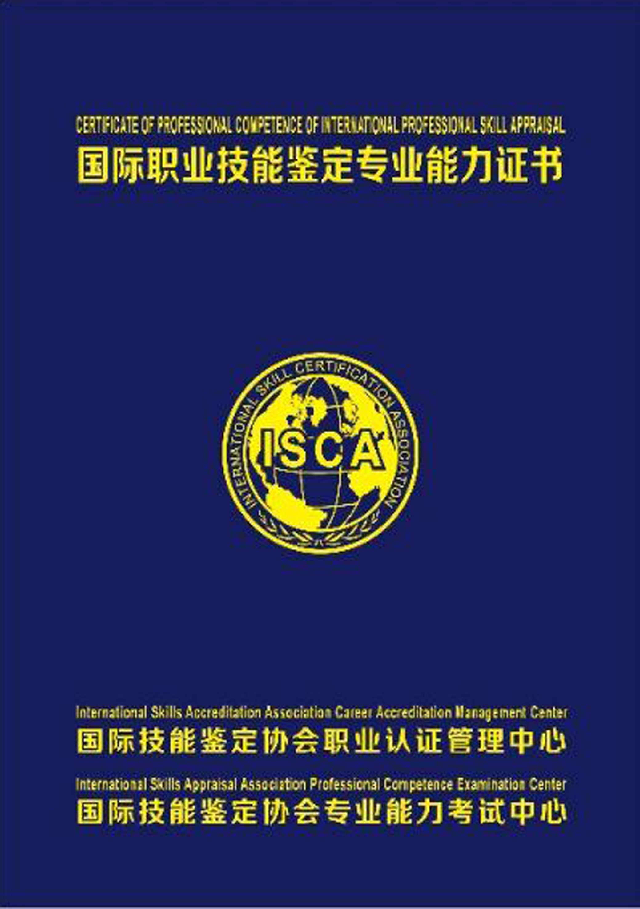 電商 供應(yīng)鏈金融 it咨詢 服務(wù) 公司_it技能服務(wù)_it服務(wù)項(xiàng)目經(jīng)理證書