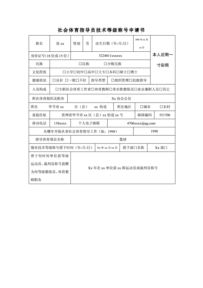 物聯網技術調試員論壇_it姐妹技術論壇_it技術員