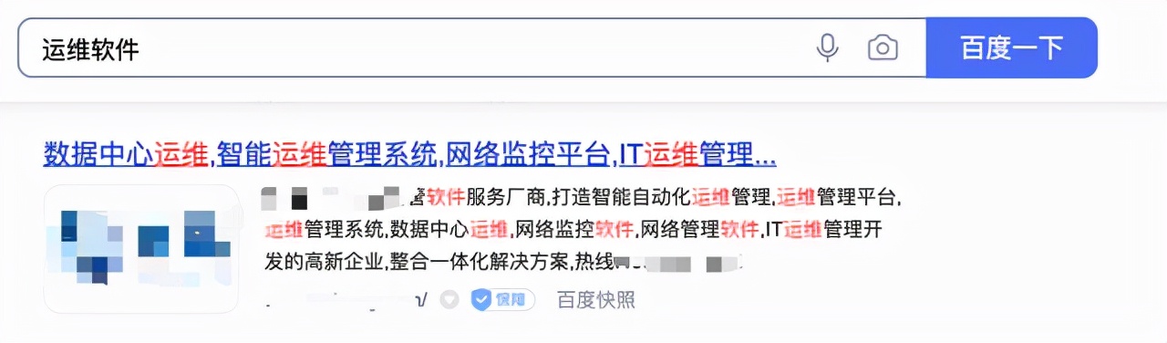 自動化運(yùn)維真的做到了“自動化”嗎？