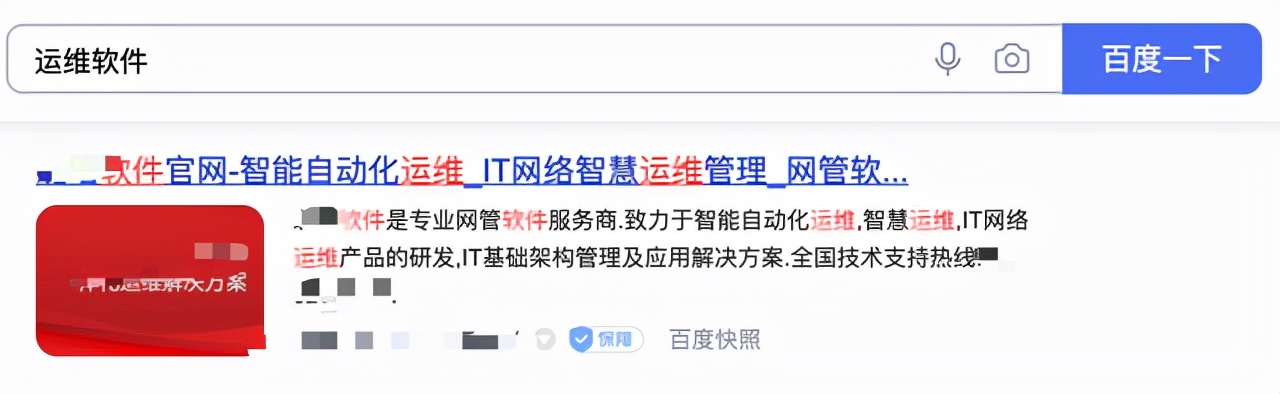 自動化運(yùn)維真的做到了“自動化”嗎？