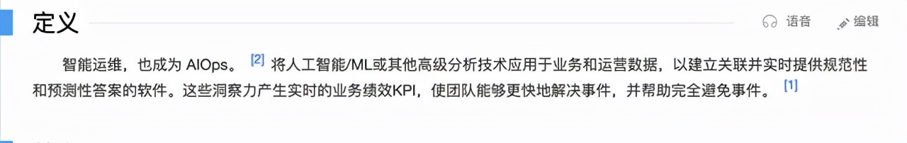 自動化運(yùn)維真的做到了“自動化”嗎？