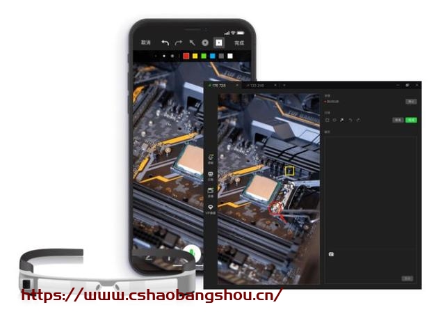 向日葵遠程控制怎么用,足不出戶遠程IT支持，向日葵實現軟件系統AR級遠程協助插圖3