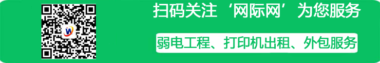 掃碼關(guān)注