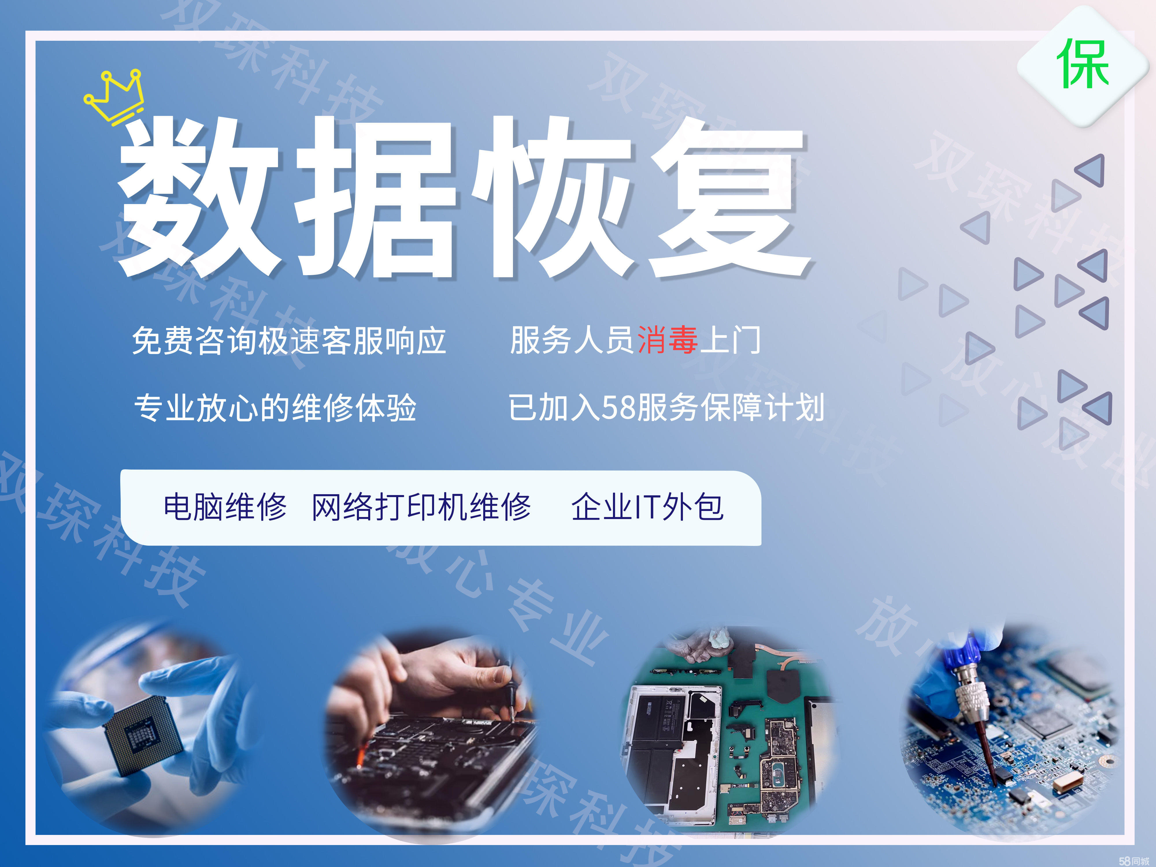 移動(dòng)硬盤(pán)格式化后數(shù)據(jù)還能恢復(fù)嗎_武漢數(shù)據(jù)恢復(fù)_硬盤(pán)壞了數(shù)據(jù)能恢復(fù)嗎