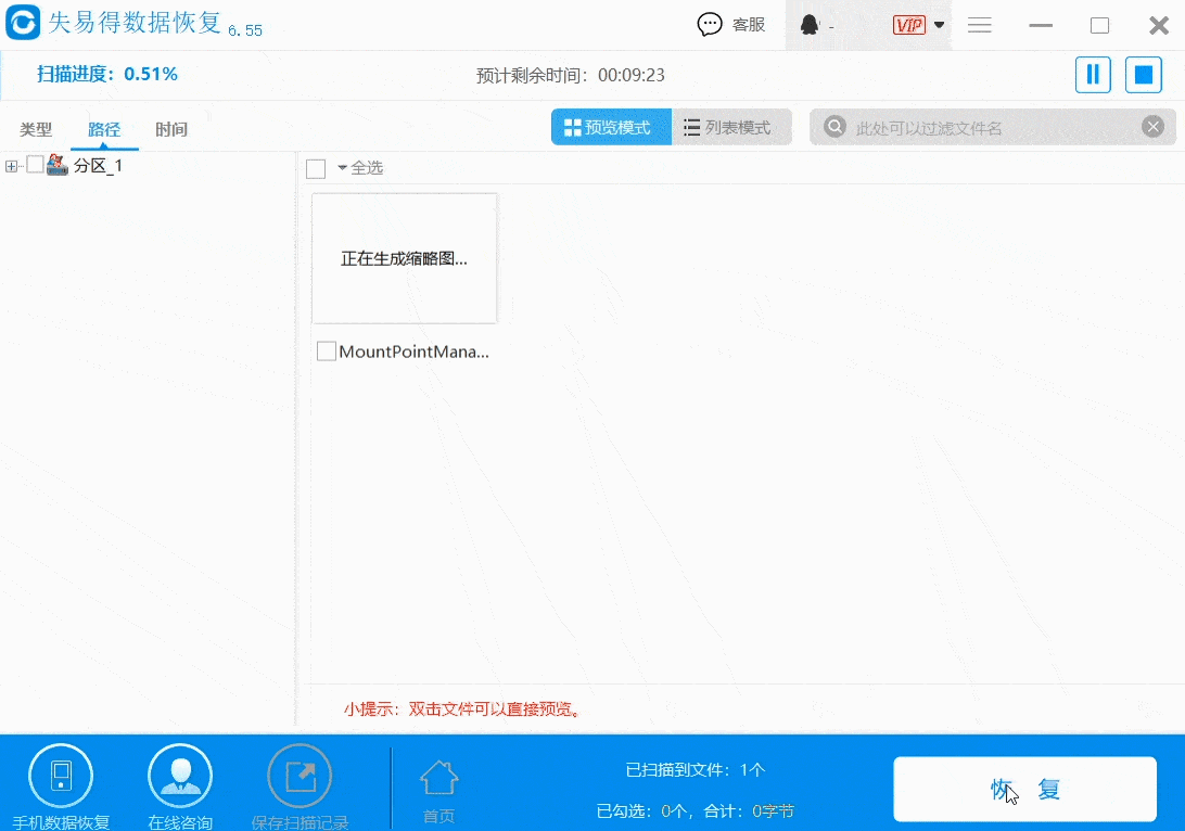 武漢數(shù)據(jù)恢復(fù)_硬盤壞了 數(shù)據(jù)如何恢復(fù)_怎么恢復(fù)u盤數(shù)據(jù)