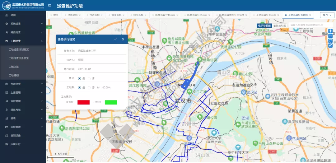 項目案例丨眾智鴻圖助力武漢水務集團客戶服務平臺建設