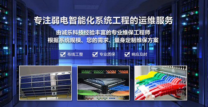 青島監控安防招聘_株洲四喜監控安防_武漢安防監控