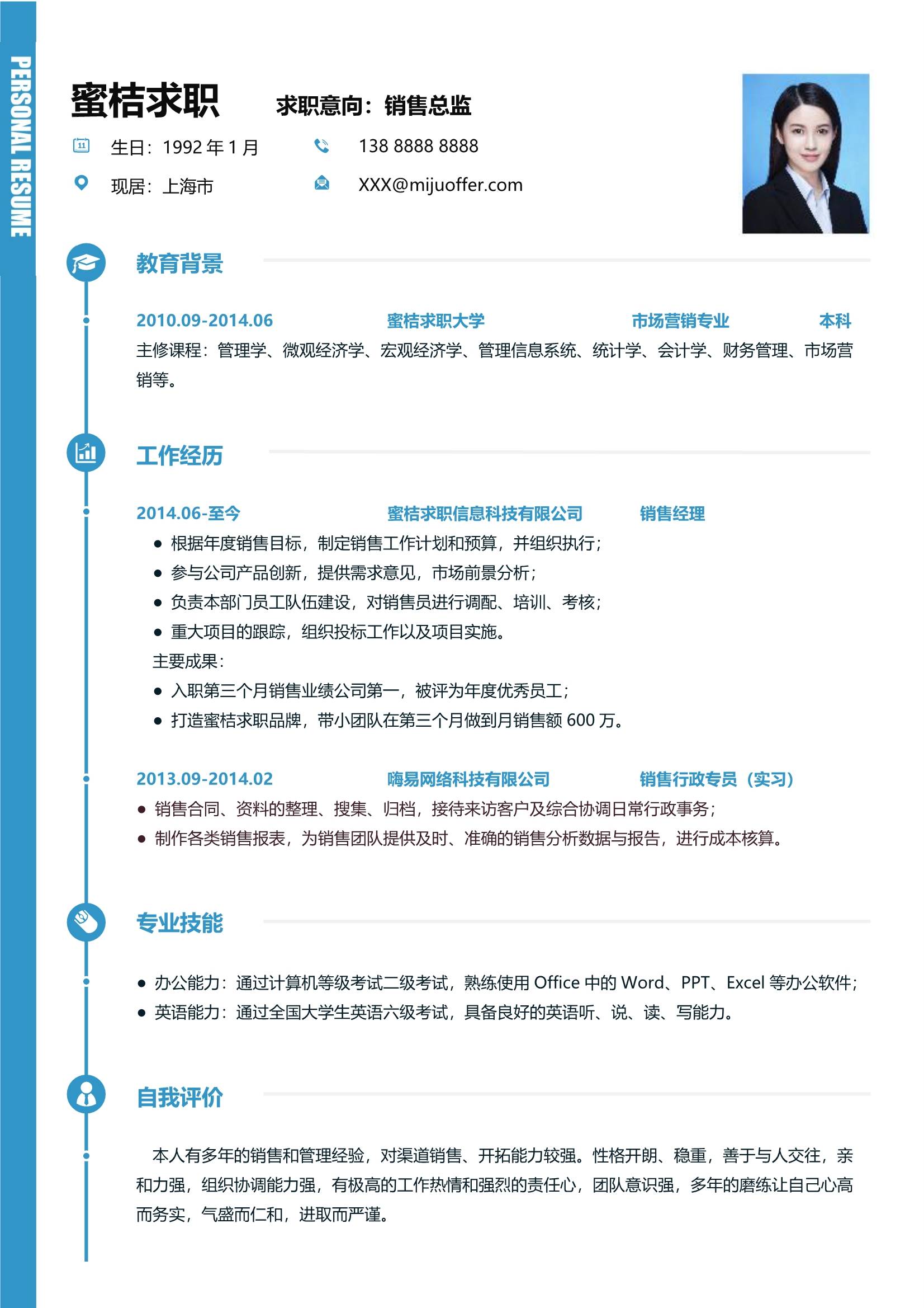 中行it藍(lán)圖技能測(cè)評(píng)_it技能_it技能怎么填