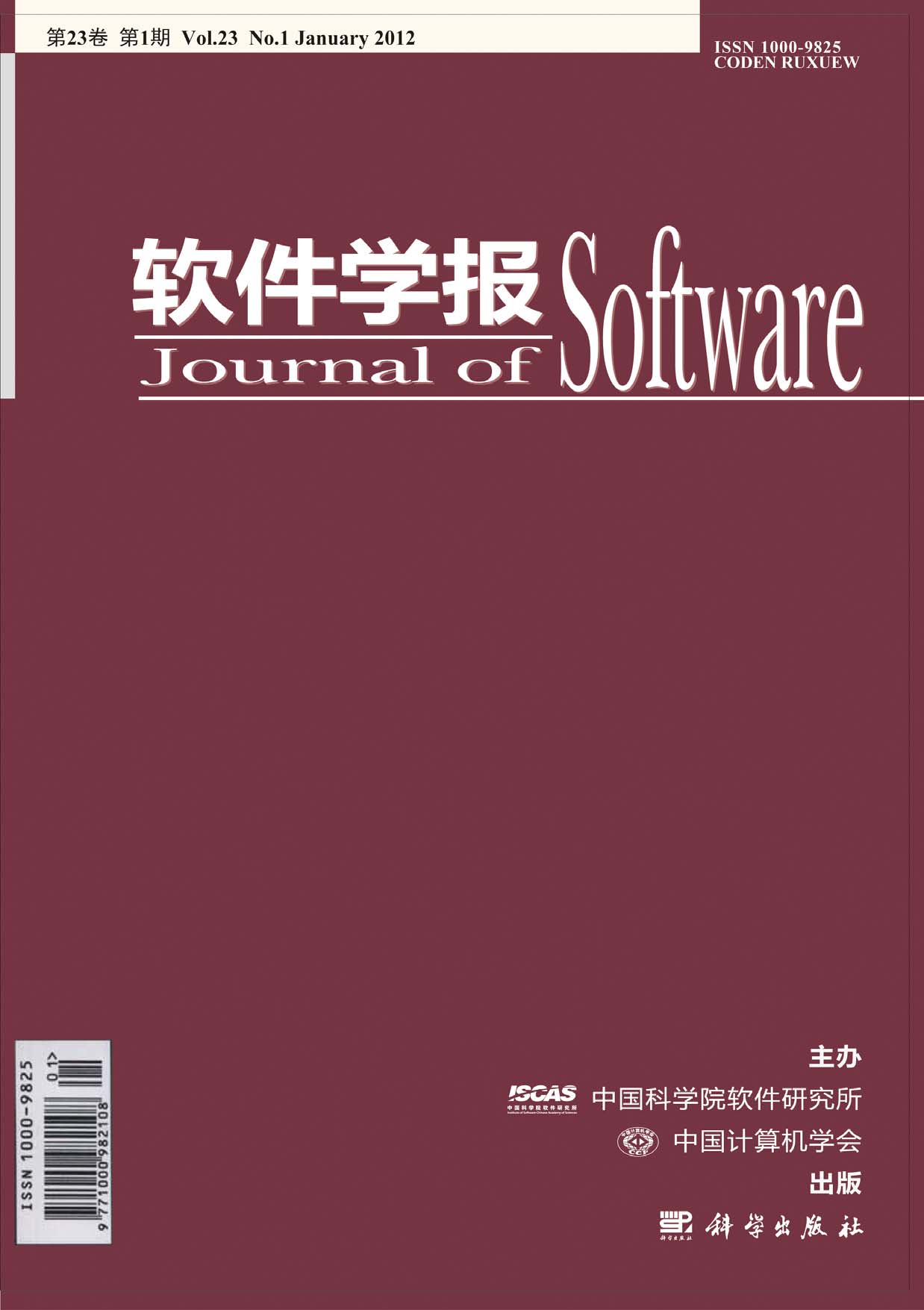 路燈設施運維外包方案_it運維是it行業底層_it運維外包