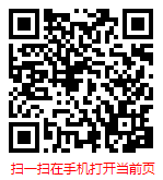 掃一掃 “中國IT運維外包服務行業現狀調研及發展趨勢分析報告(2021-2027年)”