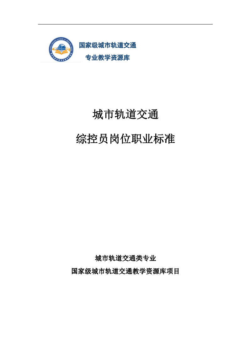 it技術(shù)人員_it人員述職報(bào)告范文_it人員工作總結(jié)