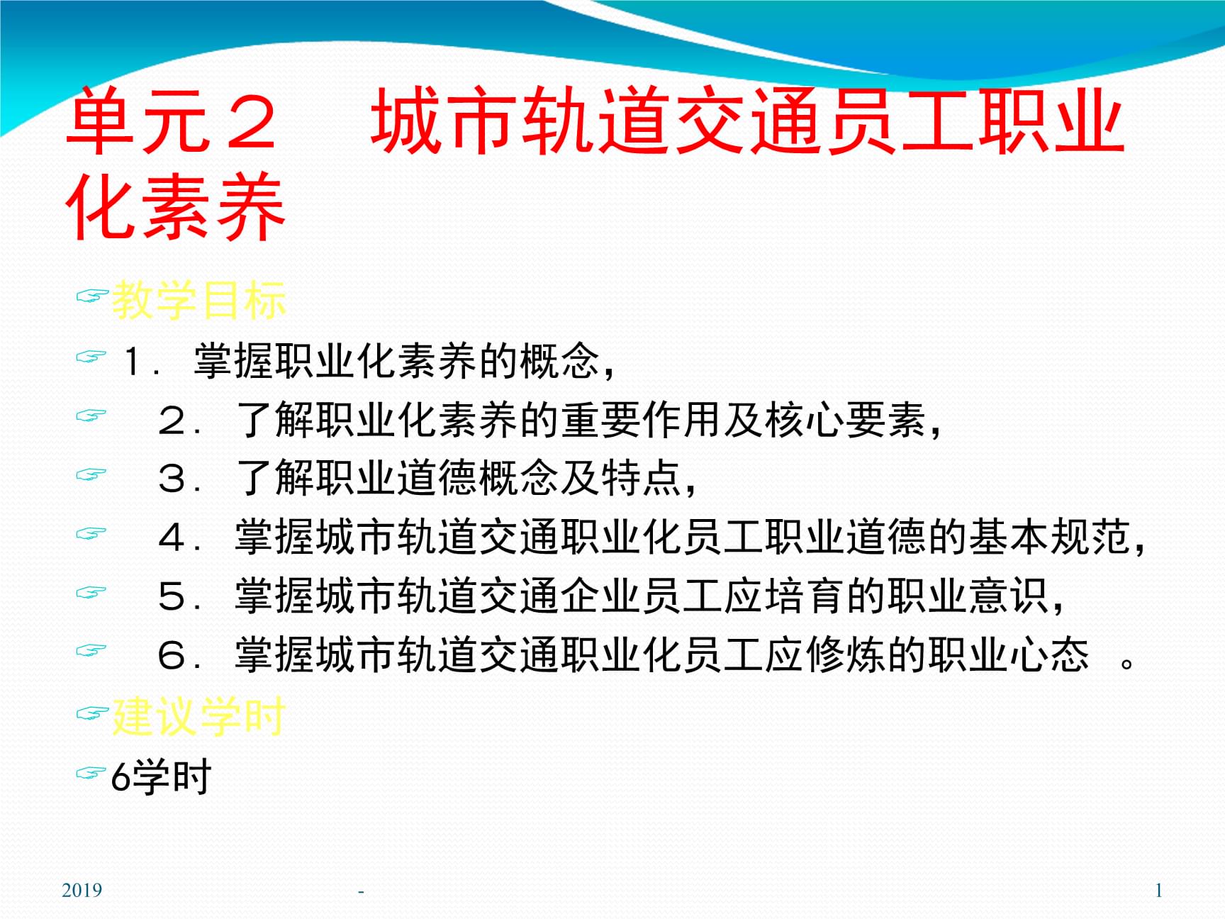 it人員述職報(bào)告范文_it人員工作總結(jié)_it技術(shù)人員