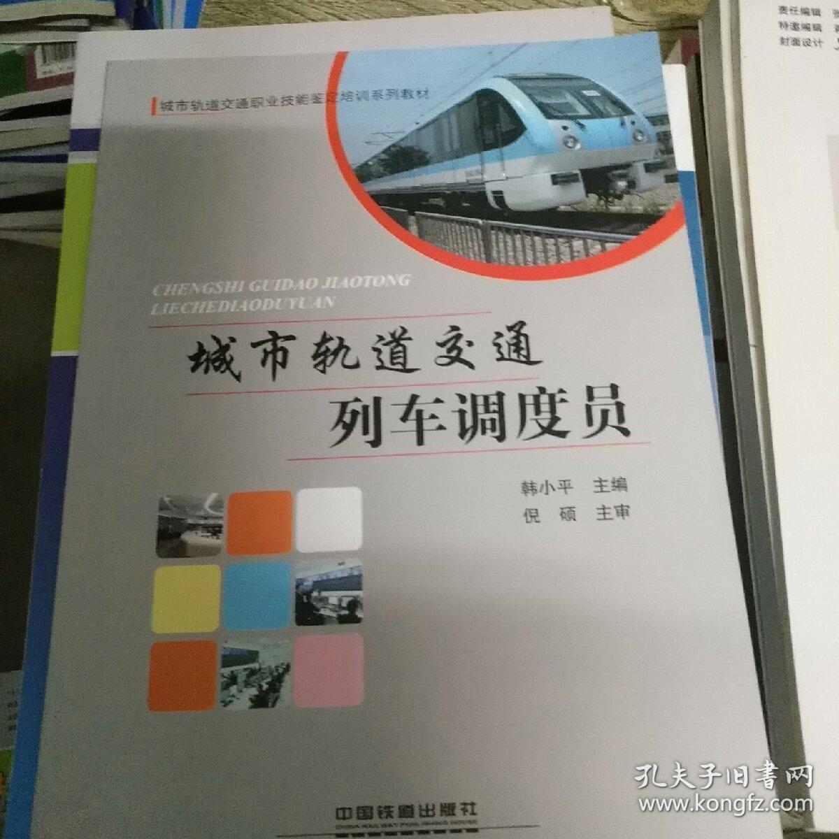 it技術(shù)人員_it人員工作總結(jié)_it人員述職報(bào)告范文