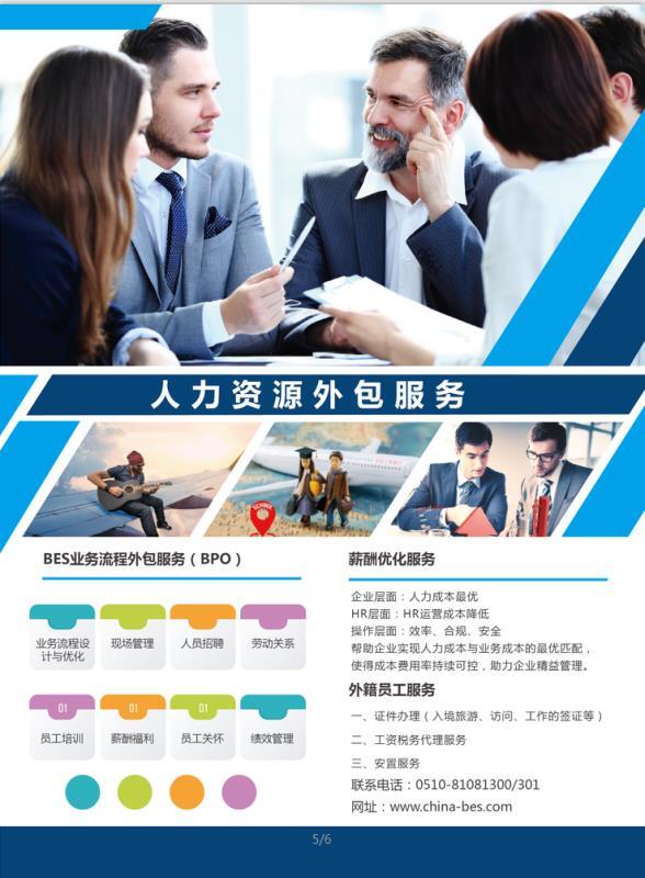 it外包運(yùn)維 收費(fèi)標(biāo)準(zhǔn)_弱電運(yùn)維外包_pc運(yùn)維外包