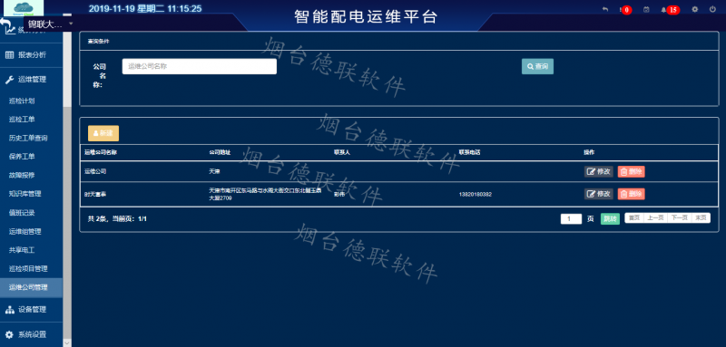 外包華潤做運維_服務器運維外包_去外包公司做運維好嗎
