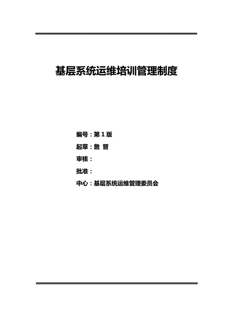 it服務_it服務工程師證書_it技能服務