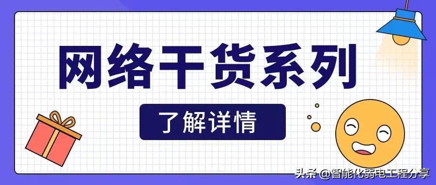 運維工程師必會Linux從0到1：安裝Linux操作系統(tǒng)及搭建服務(wù)器平臺