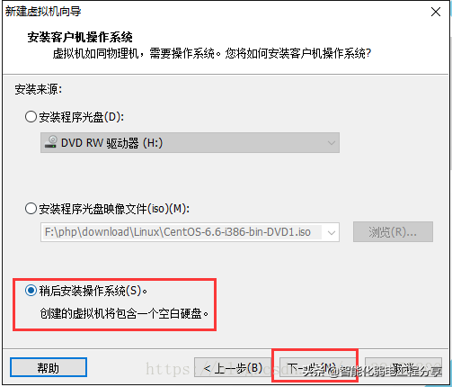 運維工程師必會Linux從0到1：安裝Linux操作系統(tǒng)及搭建服務(wù)器平臺
