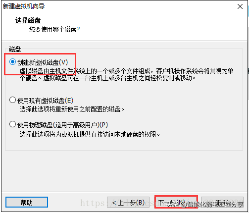 運維工程師必會Linux從0到1：安裝Linux操作系統(tǒng)及搭建服務(wù)器平臺