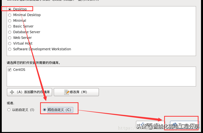 運維工程師必會Linux從0到1：安裝Linux操作系統(tǒng)及搭建服務(wù)器平臺