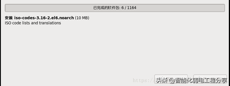 運維工程師必會Linux從0到1：安裝Linux操作系統(tǒng)及搭建服務(wù)器平臺