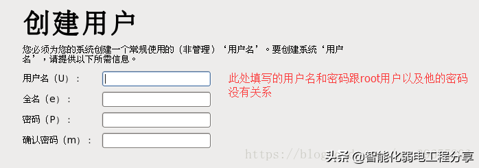 運維工程師必會Linux從0到1：安裝Linux操作系統(tǒng)及搭建服務(wù)器平臺