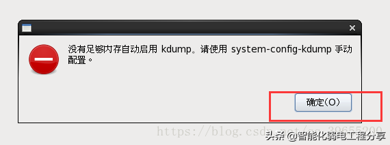 運維工程師必會Linux從0到1：安裝Linux操作系統(tǒng)及搭建服務(wù)器平臺