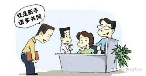 it技術人員_it外包人員管理辦法_it人員