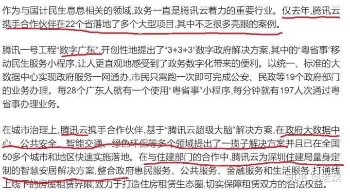 接公司外包團隊公司_pc外包公司_雁聯(lián)公司是外包公司呢