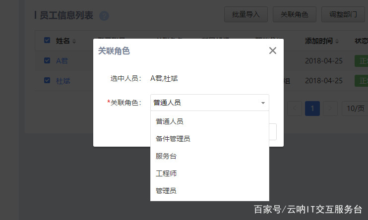 華勝天成中國it服務(wù)峰會_小蟲it服務(wù) 酒店無線網(wǎng)絡(luò)覆蓋解決方案_it服務(wù)