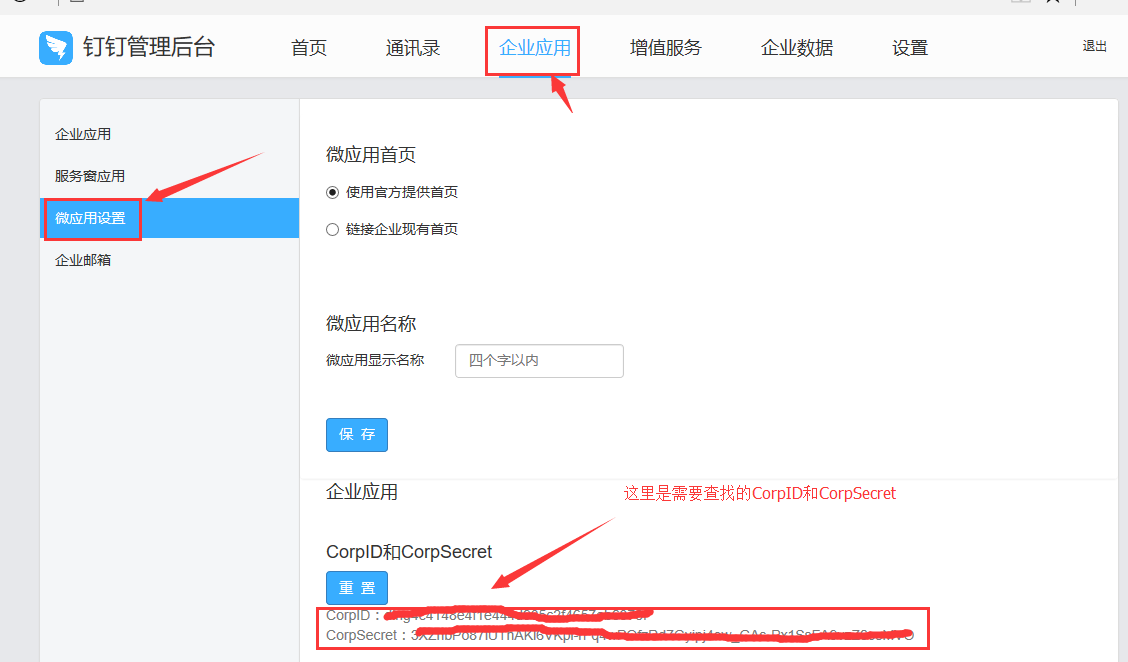 it服務(wù)管理體系_it服務(wù)_it服務(wù)項目經(jīng)理證書
