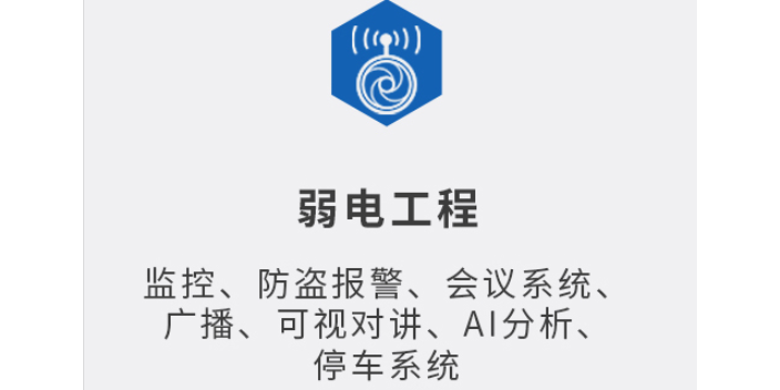 企業(yè)IT機房管理,IT