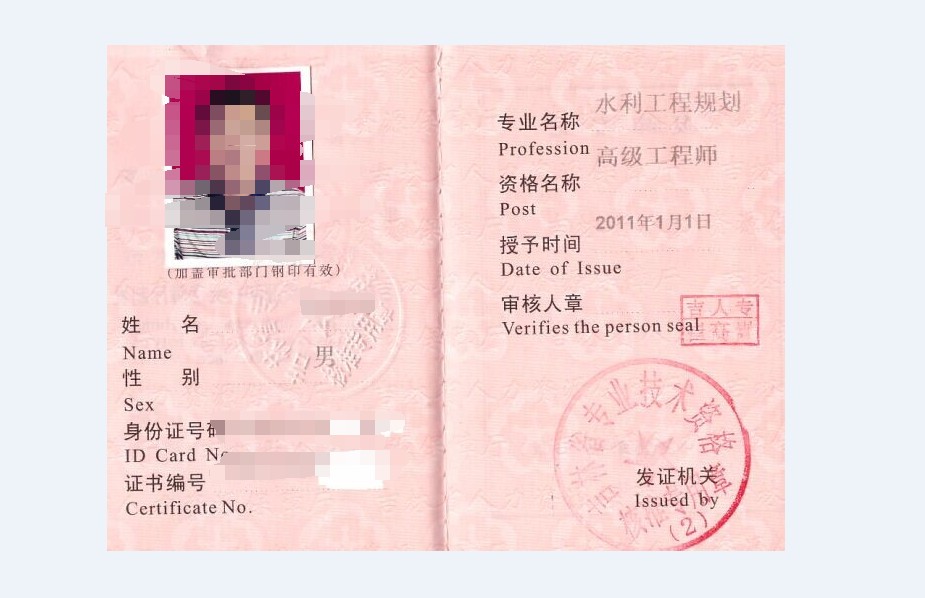 it行業(yè)的工程案例_it工程師_市政公用工程建造師便攜手冊