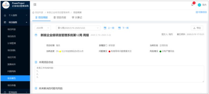 it運維 it服務_it服務_it服務目錄