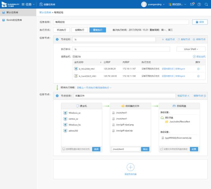 it運(yùn)維管理_中國it運(yùn)維管理行業(yè)經(jīng)營模式研究與投資預(yù)測分析報告_it運(yùn)維技術(shù)