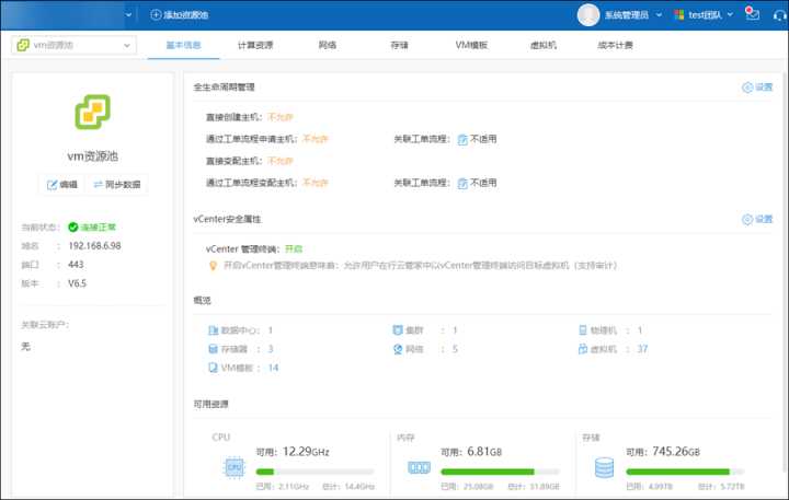 中國it運(yùn)維管理行業(yè)經(jīng)營模式研究與投資預(yù)測分析報告_it運(yùn)維技術(shù)_it運(yùn)維管理