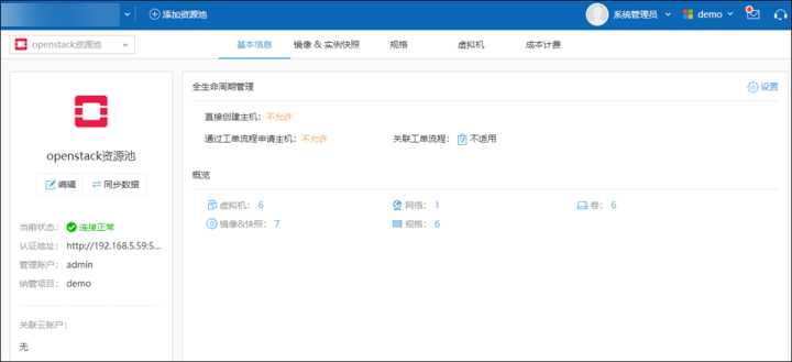 中國it運(yùn)維管理行業(yè)經(jīng)營模式研究與投資預(yù)測分析報告_it運(yùn)維管理_it運(yùn)維技術(shù)
