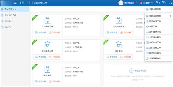 it運(yùn)維技術(shù)_中國it運(yùn)維管理行業(yè)經(jīng)營模式研究與投資預(yù)測分析報告_it運(yùn)維管理
