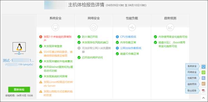 中國it運(yùn)維管理行業(yè)經(jīng)營模式研究與投資預(yù)測分析報告_it運(yùn)維管理_it運(yùn)維技術(shù)